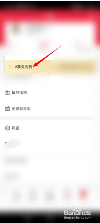 必胜客怎么购买会员