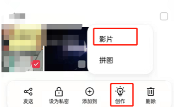 OPPO手机怎么把图片制作成视频