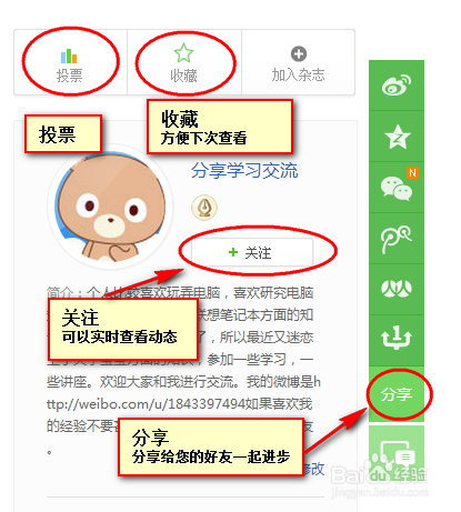 office 2013如何输入或更改产品密钥（两种方法