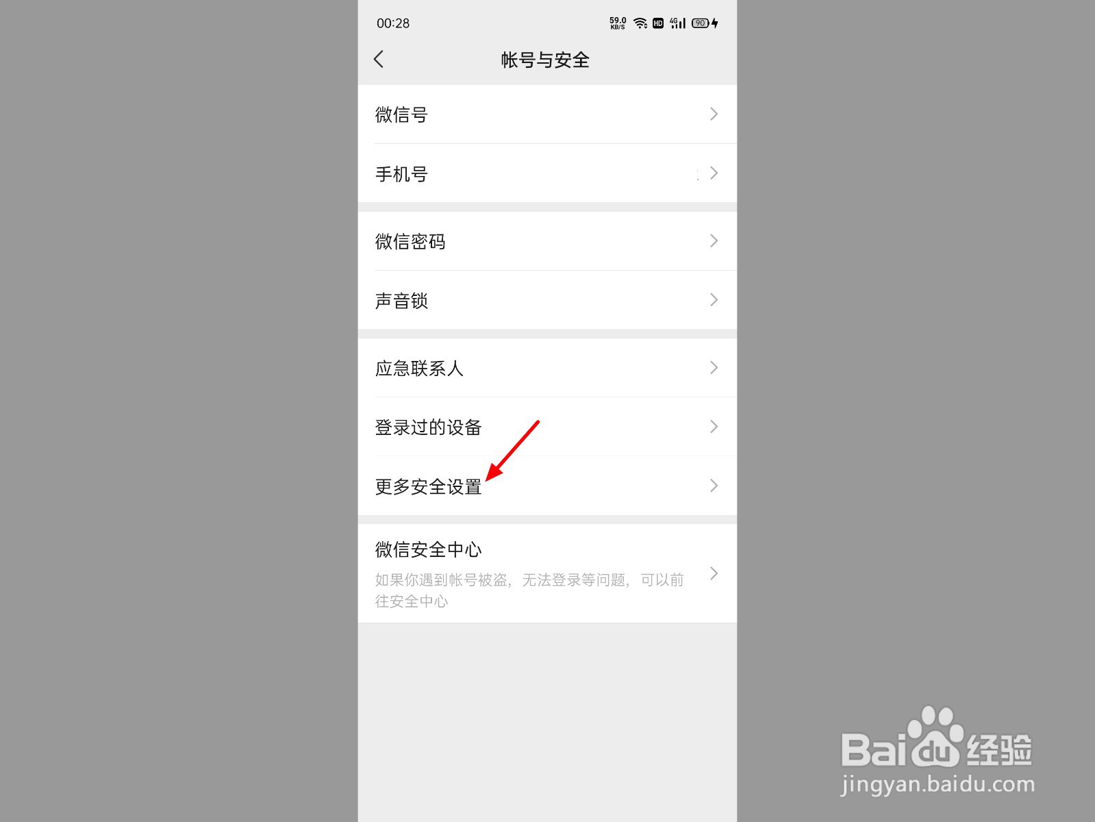 微信用qq号登录为什么登录不上去