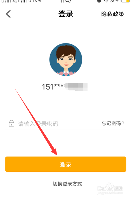 农行信用卡怎么还款