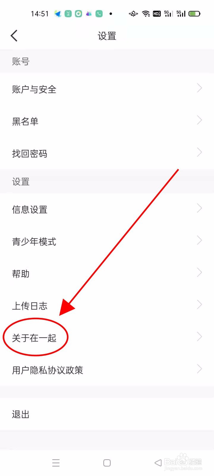 怎么查看在一起的版本