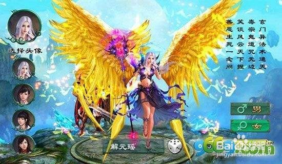 魅影传说开服教程