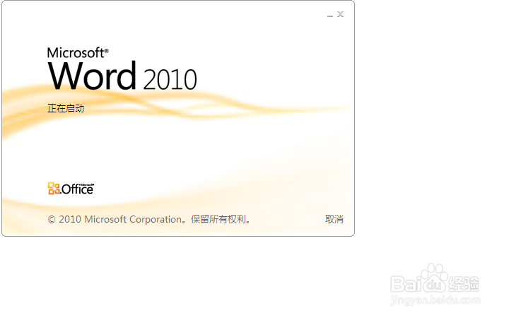 windows xp的搜索功能不能用的解决办法