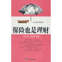月入5000如何理财