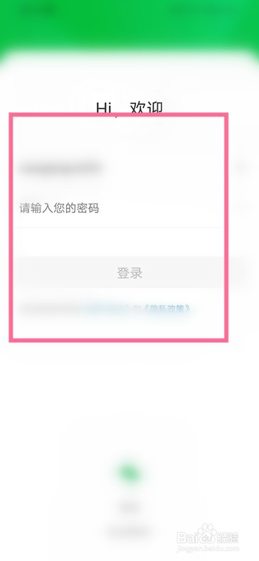 如何查看安全教育平台的资讯安全健康内容?