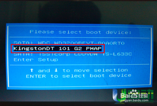 win7pe装原版win8系统教程