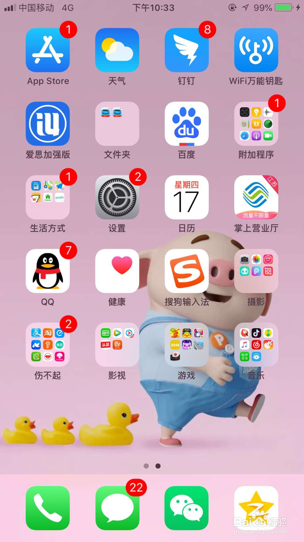 苹果手机可以投屏到电脑上吗？