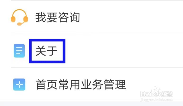 个人所得税如何进行版本更新