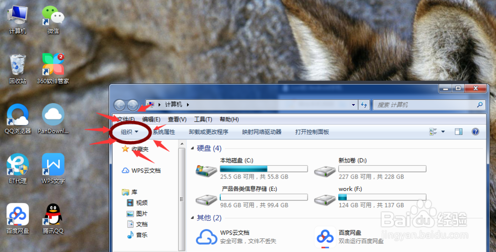 怎么把TXT转换成vbs