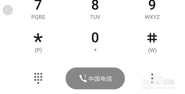 华为p9通话录音设置