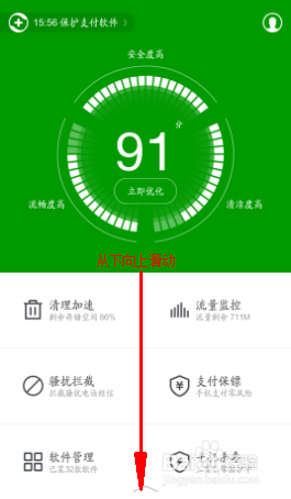 如何进行手机备份呢？