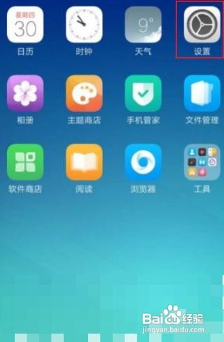vivos9怎么隐藏导航条