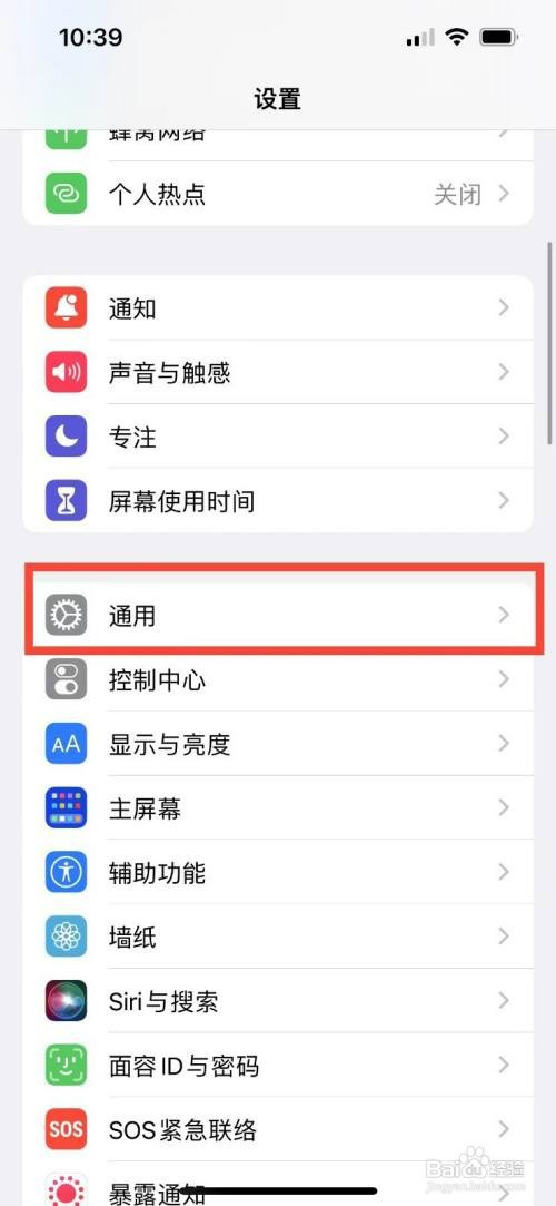 苹果视频切出去看不见画面如何处理
