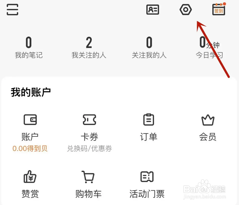 得到在哪进行个人身份认证