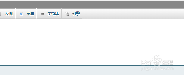 如何使用phpMyAdmin查看MyISAM存储引擎状态信息