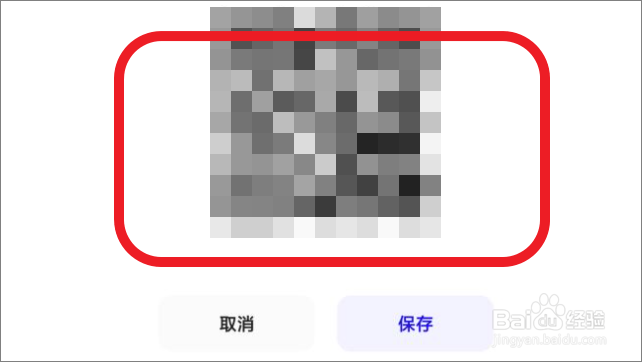 夸克浏览器怎么查看页面二维码