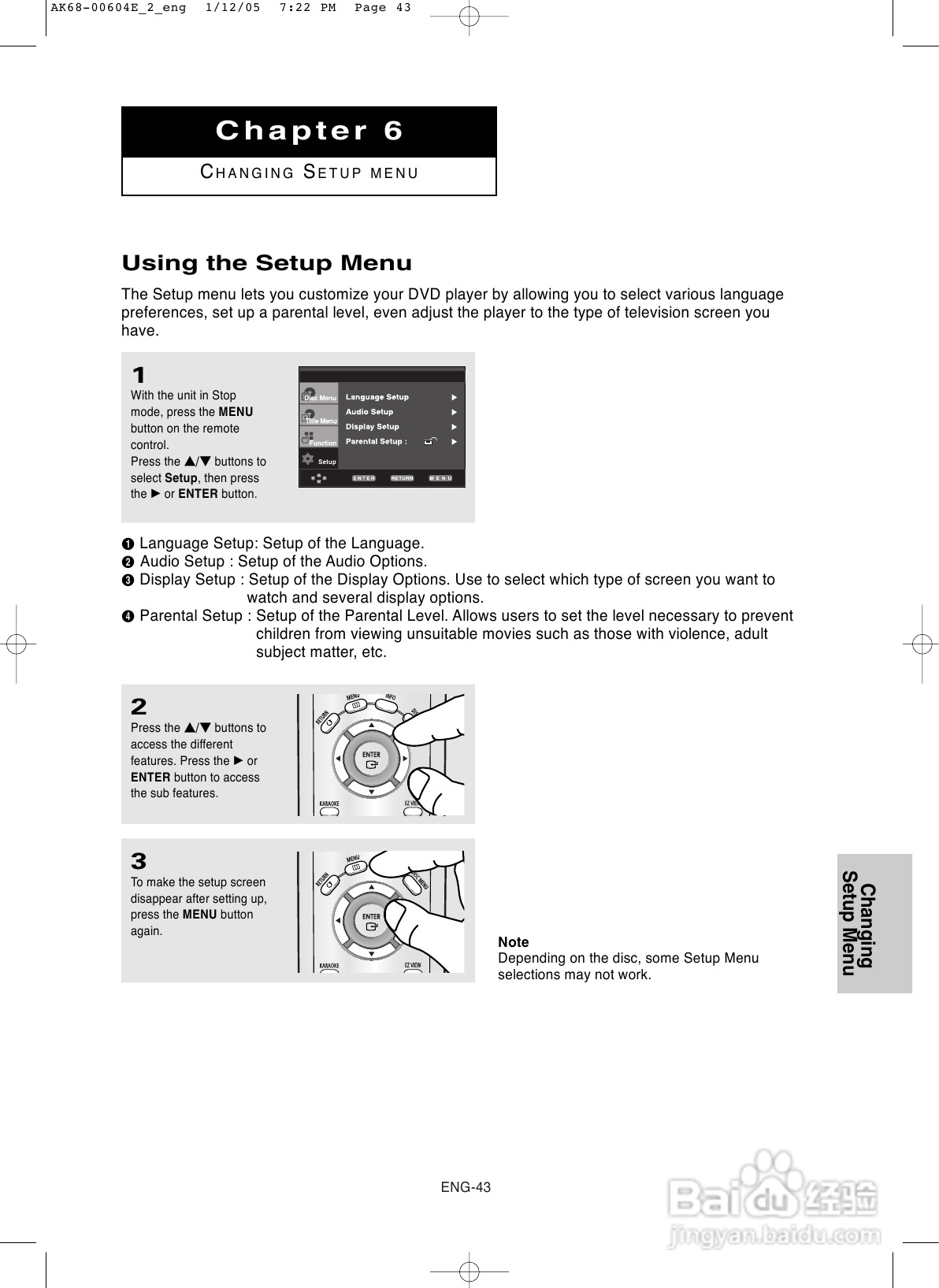 三星DVD-P250K DVD播放机使用说明书:[6]