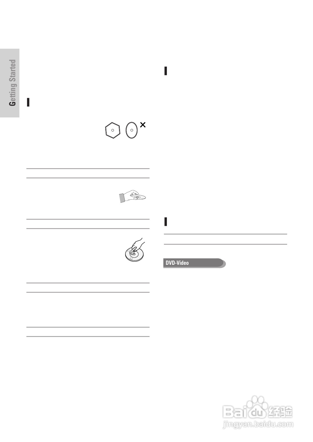 三星DVD-HR725 DVD播放机操作手册:[1]