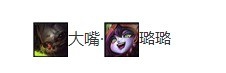 LOL排位上分不知选哪个?职业选手来教你怎么选