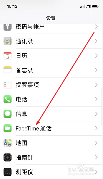 苹果手机iPhone怎么关闭FaceTime电话