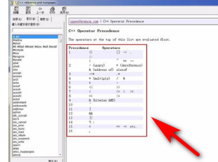 c语言次方怎么表示?