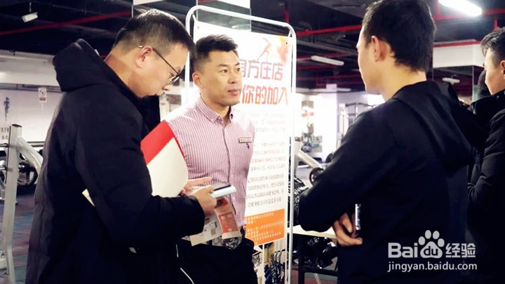 选择健身教练培训机构需要避免哪些误区