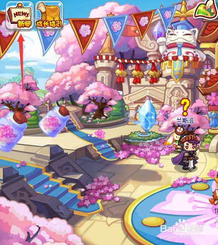 洛克王国幽暗之影活动攻略