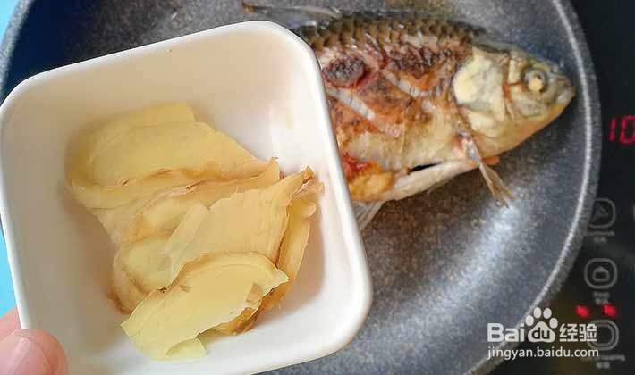 山药胡萝卜鲫鱼汤怎么做