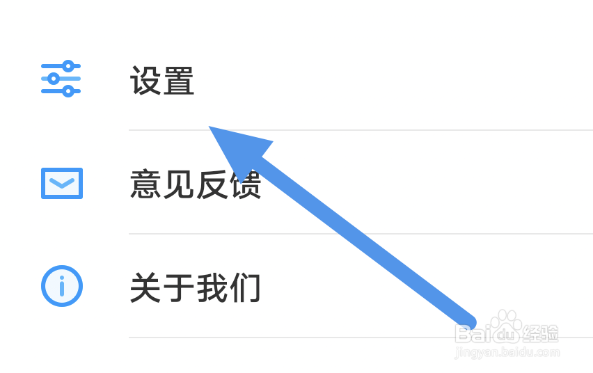 PP视频APP怎样开启接收推送消息选项
