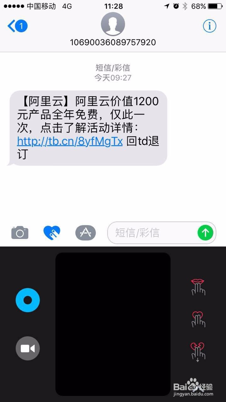 IOS 10 更新，有啥变化？值得更新么？