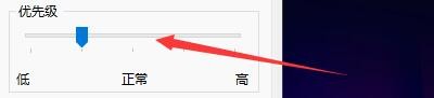 ClocX软件如何设置窗口优先级