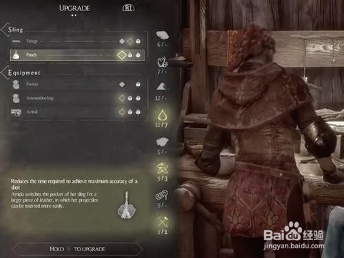 瘟疫传说无罪 攻略