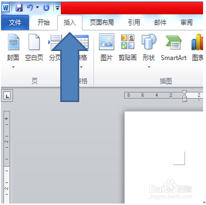 Word怎么将小写数字改成大写数字？