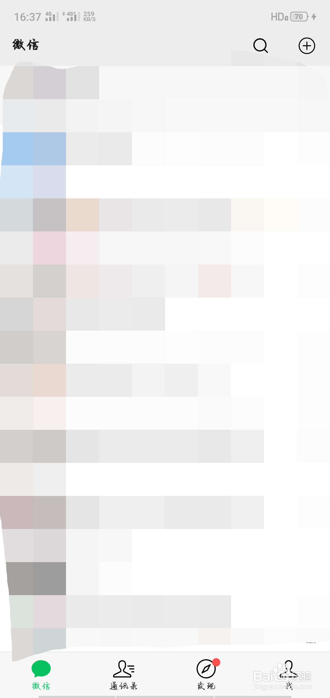 微信转账设置24小时到账怎么撤回