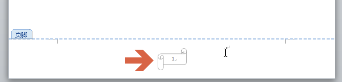 如何给word2010文档添加页码页数