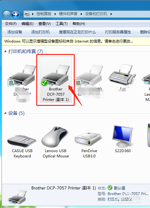 如何取消打印任务
