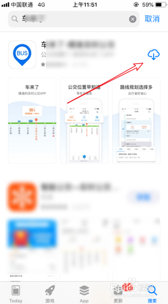 苹果手机怎么删除appstore里的以购买记录