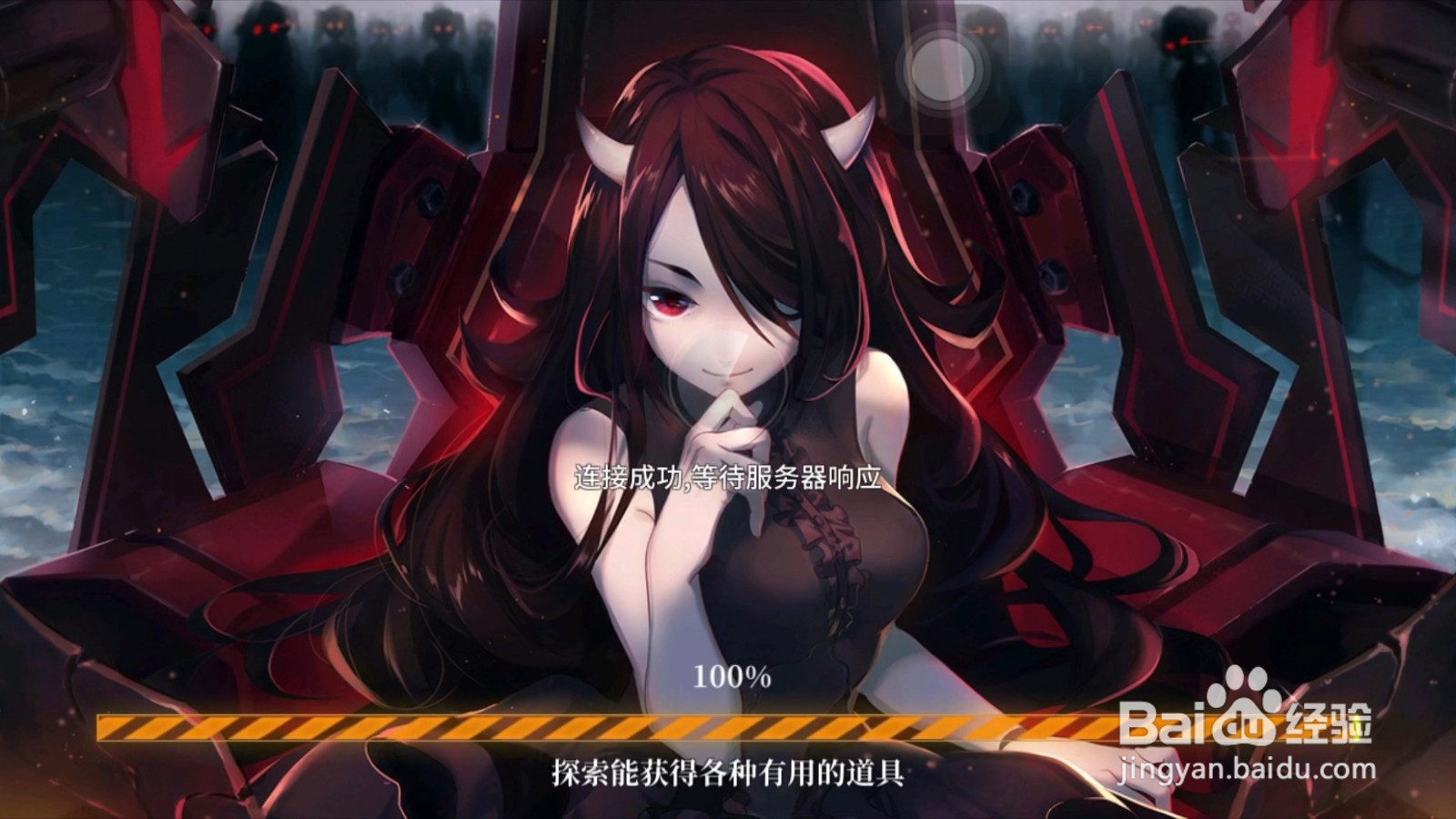 深渊地平线的舰姬怎么获得
