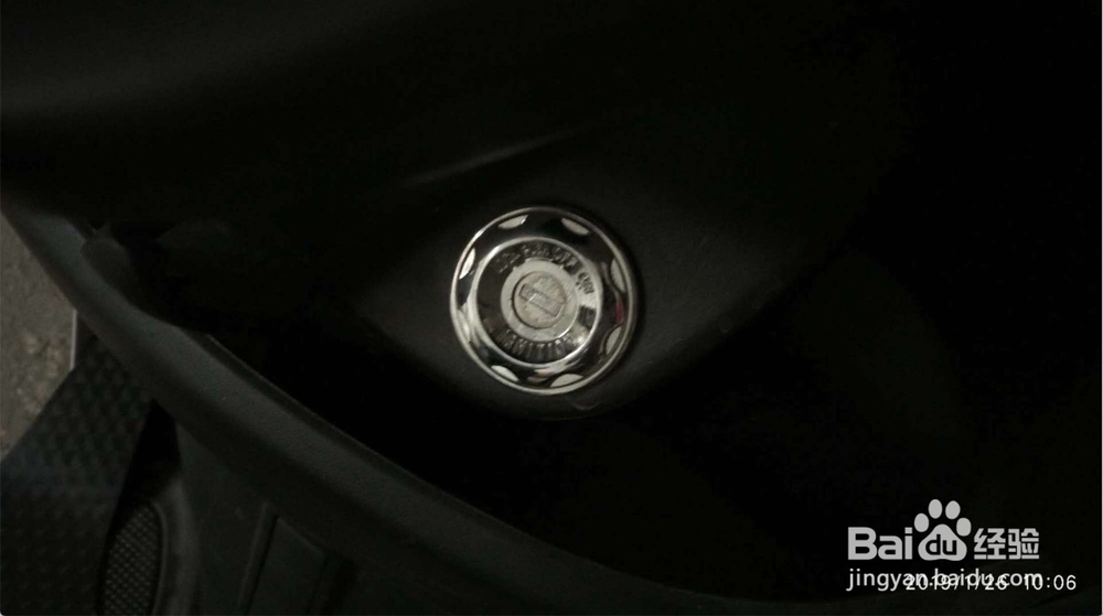 电动车车头怎么锁