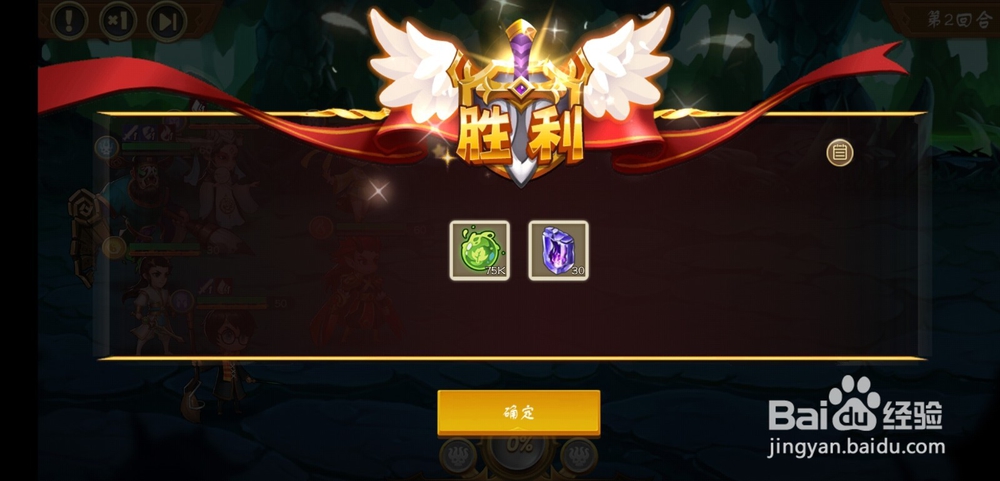 战神新世纪日常奖励副本！