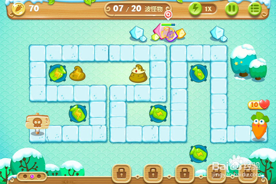 保卫萝卜2 极地第4关攻略：[4]第四关