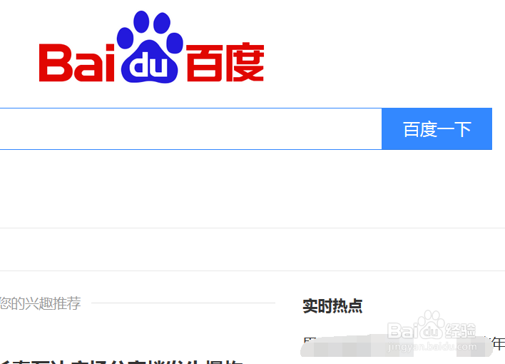 百度文库如何查上传文档的通过率