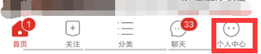 如何设置拼多多不接收提醒消息和活动消息