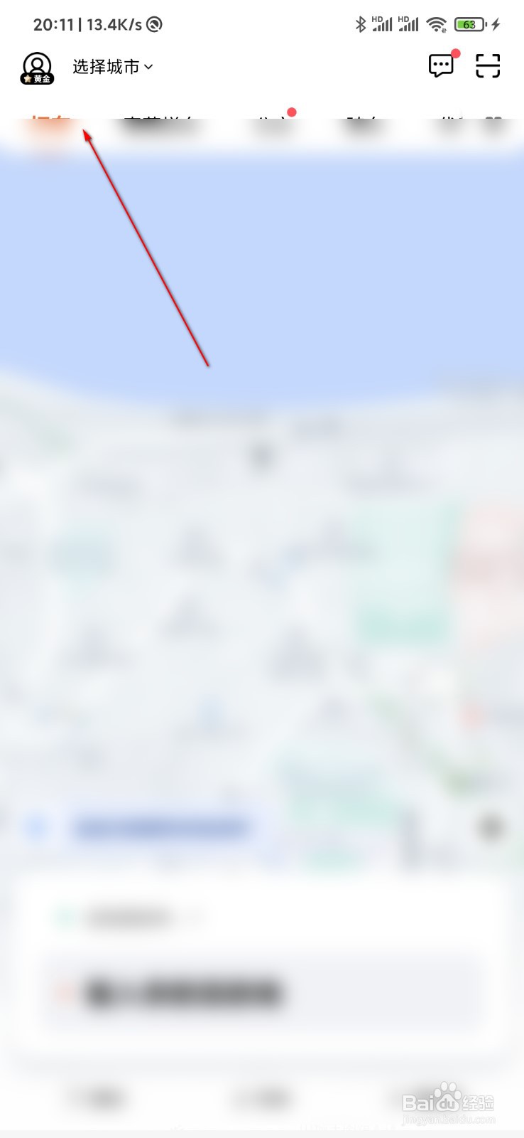 青菜拼车拼拼乐现金奖励66元怎么提现