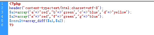 array_diff() 比较两个数组的键值并返回差集