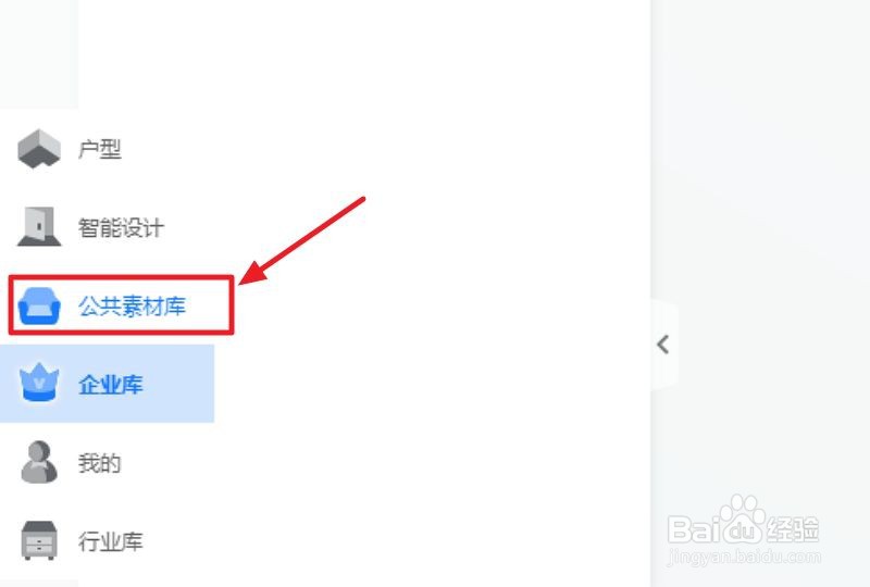 酷家乐墙布怎么画