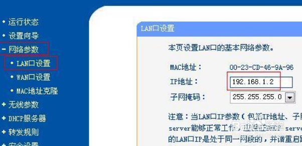pt924改成桥接教程