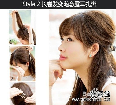 【发型DIY】1周7天发型轻松换天天都有新感觉
