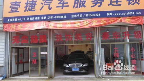 豪华车原车屏升级，加装凯立德导航的流程图
